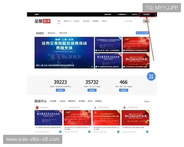 尊龙平台会员登录常见问题解答,帮助新用户顺利完成登录操作 尊龙平台会员登录常见问题解答,帮助新用户顺利完成登录操作