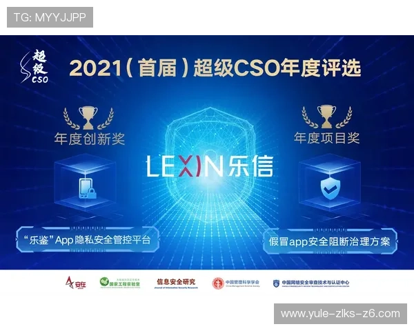 尊龙版app安全保障措施详解，保障用户隐私与数据安全的最佳选择