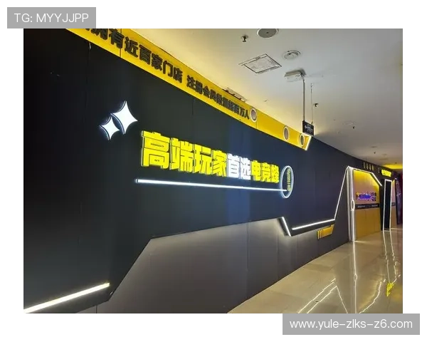 亚博电竞厅：全面介绍亚博电竞厅的设施设备与用户体验提升方案