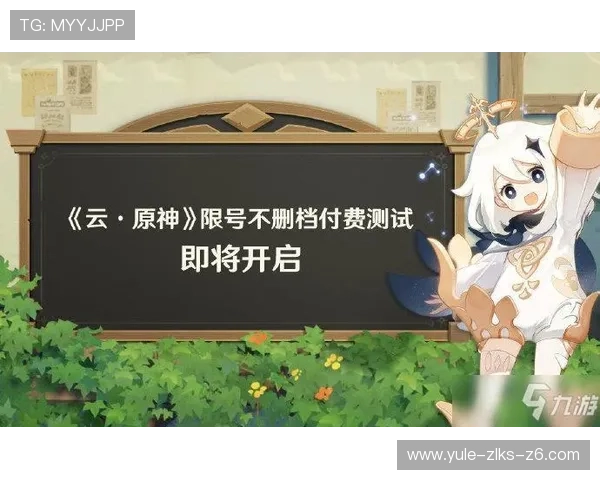 开云九游娱乐登录入口平台特色功能介绍展示九游平台独有的登录功能与用户体验优势