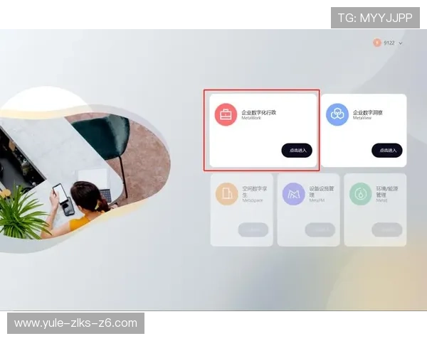 开云电子app界面操作技巧详解提升用户操作效率和使用舒适度的实用攻略