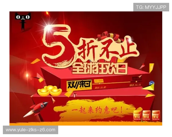 开云官网优惠活动最新优惠信息大全助你轻松享受购物盛宴