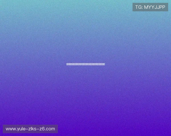 尊龙棋牌二维码：一键扫描轻松进入尊龙棋牌多样化游戏世界