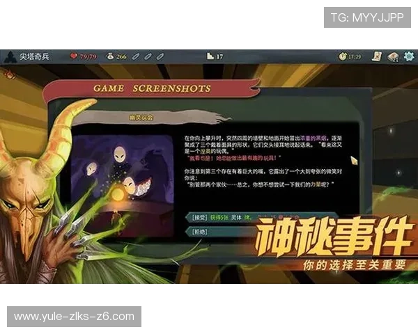 ag尊龙旗舰厅游戏攻略大全，助你轻松掌握游戏技巧快速升级