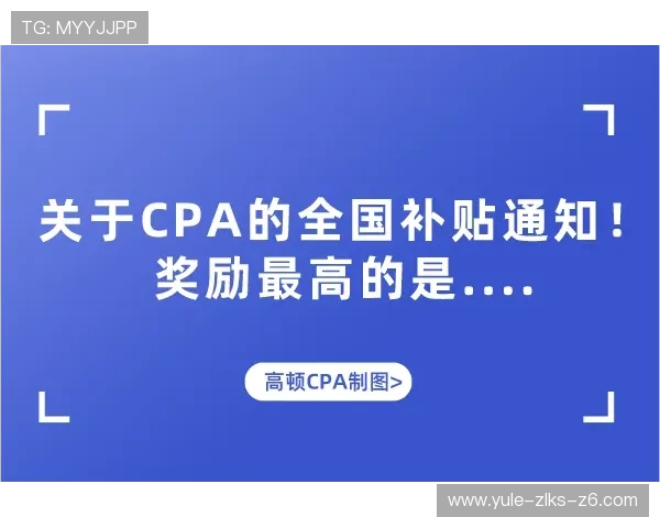凯时开户优惠政策全面分析助你获得更多注册奖励