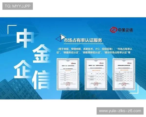 z6尊龙(中国)集团-官方网站介绍企业荣誉、资质认证及行业内的权威地位