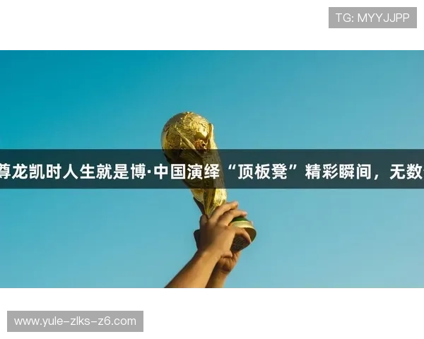 凯时尊龙人生就是博-下载不断更新最新游戏内容,确保玩家体验新鲜刺激的娱乐享受 凯时尊龙人生就是博-下载不断更新最新游戏内容,确保玩家体验新鲜刺激的娱乐享受