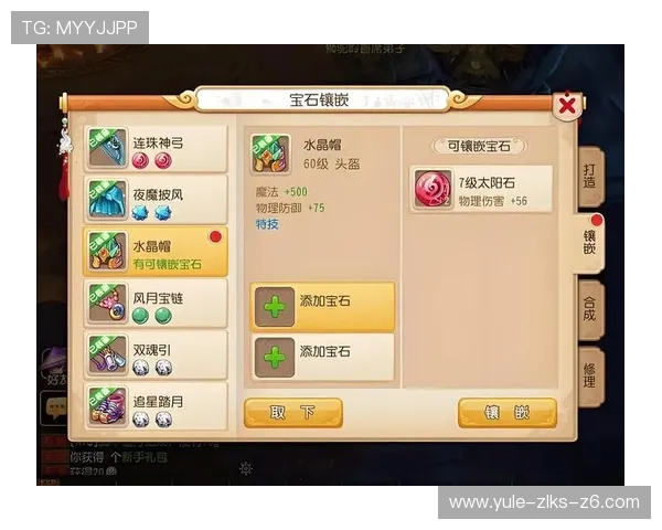 尊龙d88用现to棒来就送38，玩家必看优惠活动指南助你轻松实现游戏中的财富增长