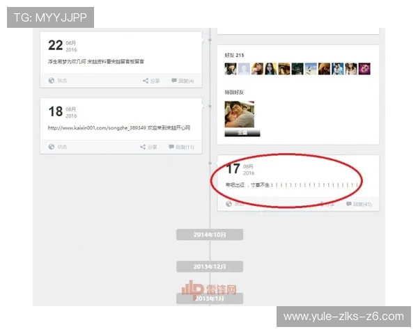 尊龙凯时官方平台最新安全保障措施全面解析，保障玩家账号安全与游戏体验提升
