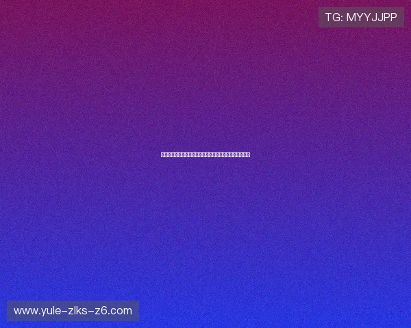 尊龙娱乐正规网址最新官方入口确保玩家快速安全登录体验