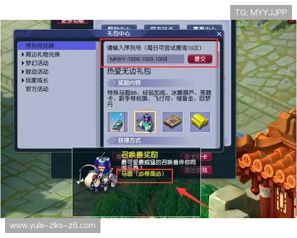 尊龙凯时在线注册平台为玩家提供丰富的优惠礼包与奖励机制