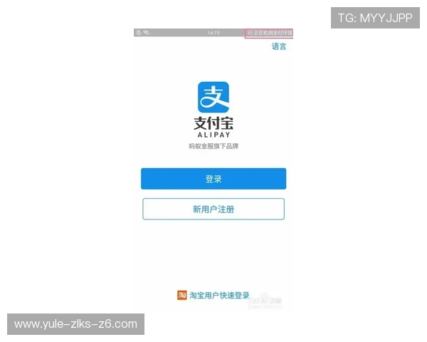 尊龙真人版全站登录保障账号信息安全，防止账号被盗的风险