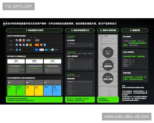 龙八国际娱乐官方网站移动端体验优化与操作指南