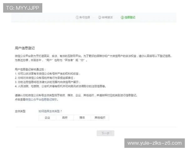 凯时KS在线注册平台官方推荐,确保账号安全的注册步骤与注意事项 凯时KS在线注册平台官方推荐,确保账号安全的注册步骤与注意事项