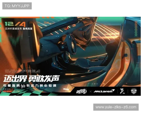 尊龙凯z6官网登录入口提供最新安全登录指南帮助玩家顺利进入游戏体验