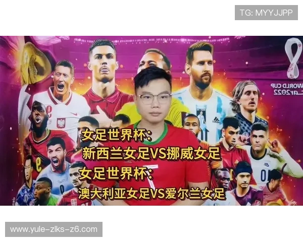 世界杯新西兰比利时比赛冠军竞猜规则最新版本及操作流程介绍